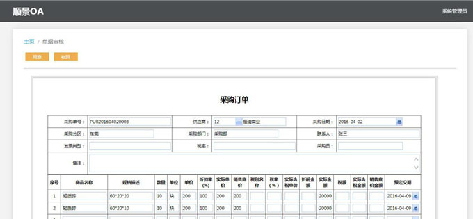 生产企业如何运用好星空官方入口-星空(中国)
?