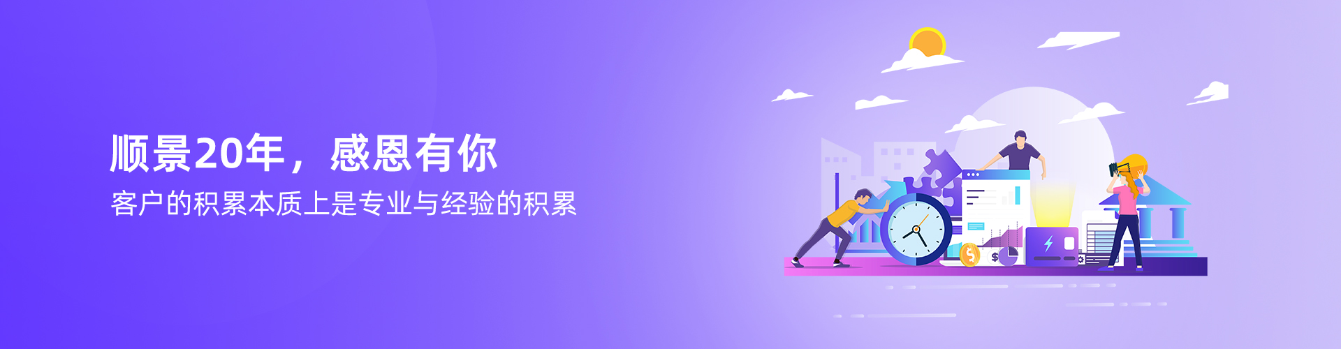 星空官方入口-星空(中国)
