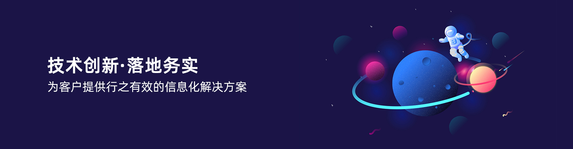 星空官方入口-星空(中国)
